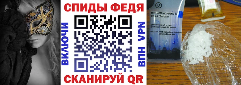 АМФ 98%  где найти наркотики  Якутск 