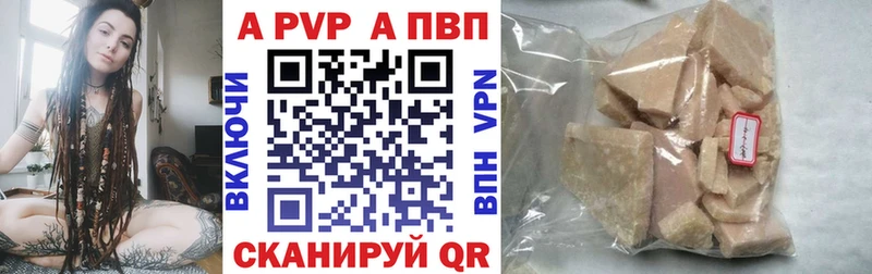 A-PVP СК КРИС  Якутск 