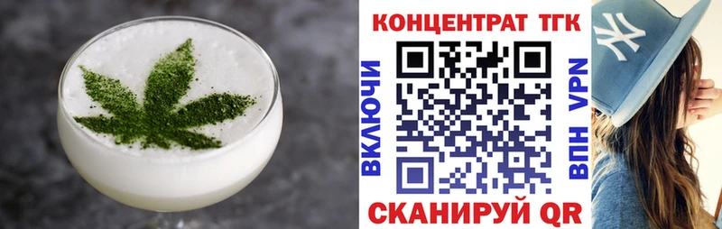 Canna-Cookies конопля  Якутск 