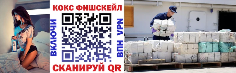 Cocaine Боливия  Якутск 