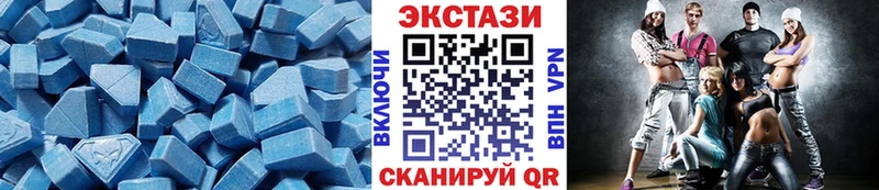 что такое Якутск ЭКСТАЗИ 280 MDMA