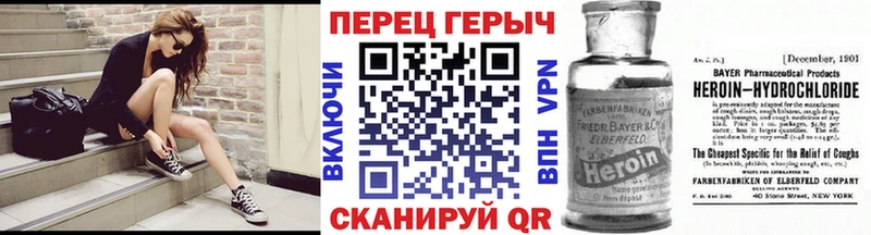 купить  сайты  shop клад  Героин Heroin  Якутск 