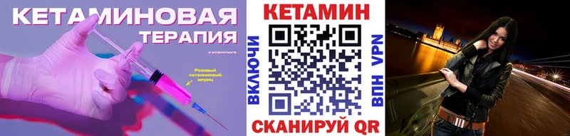 цены   Якутск  КЕТАМИН ketamine 