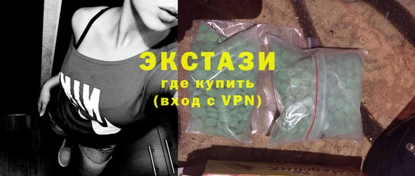 мефедрон VHQ Богданович