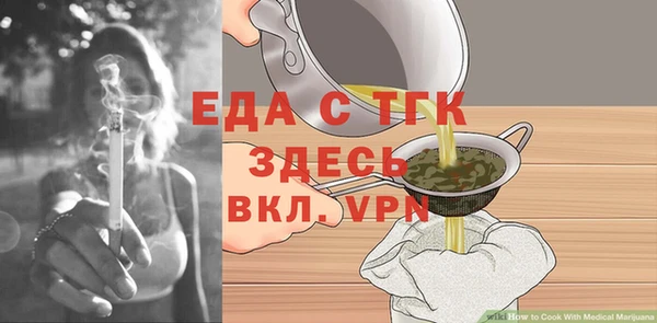гашик Богородицк