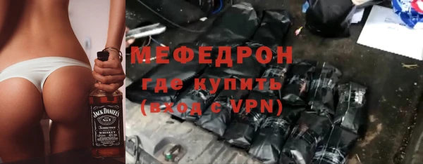 гашик Богородицк
