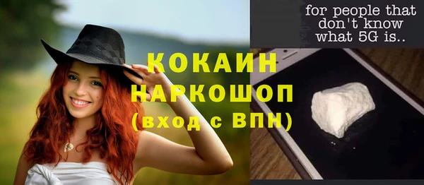 мефедрон VHQ Богданович