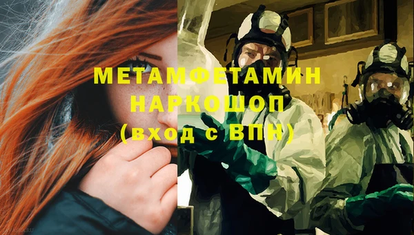 гашик Богородицк