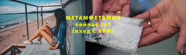 мефедрон VHQ Богданович