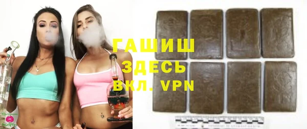 гашик Богородицк