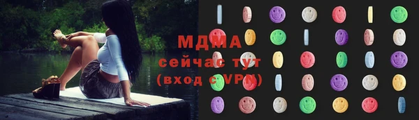 мефедрон VHQ Богданович