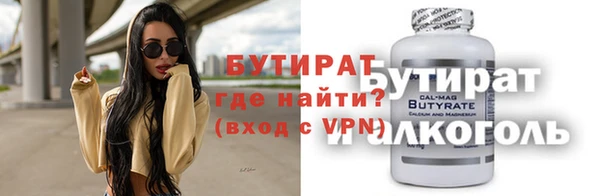 гашик Богородицк