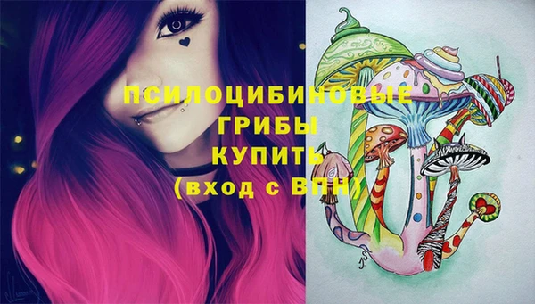 мефедрон VHQ Богданович