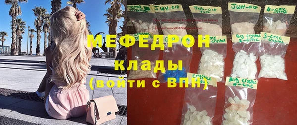 а пвп мука Бронницы