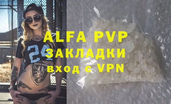мефедрон VHQ Богданович