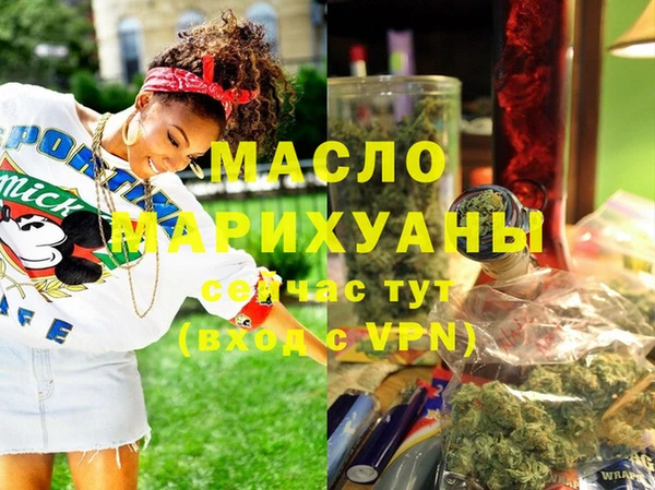мефедрон VHQ Богданович
