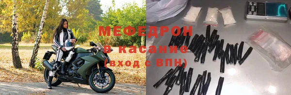 мефедрон VHQ Богданович