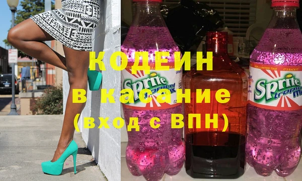гашик Богородицк