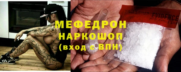 гашик Богородицк