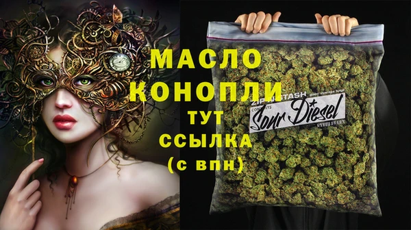 мефедрон VHQ Богданович