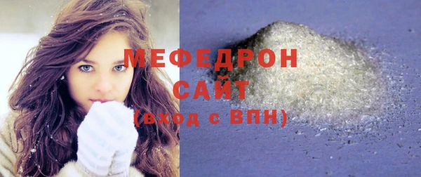 гашик Богородицк