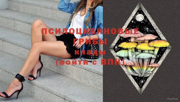 мефедрон VHQ Богданович