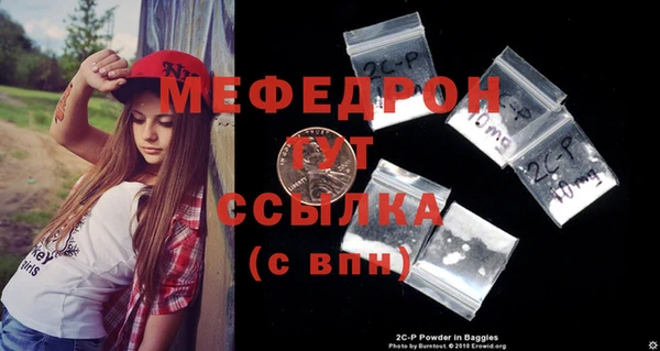 МДМА Бородино
