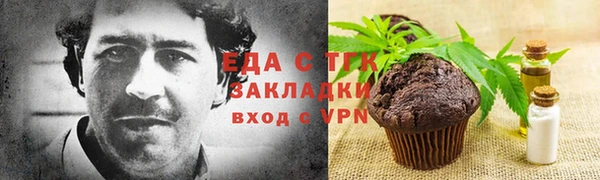 гашик Богородицк