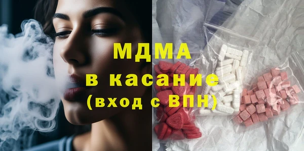 мдпв Богородск