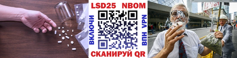 LSD-25 экстази кислота  купить наркоту  Якутск 