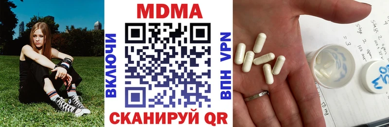 где найти наркотики площадка клад МДМА Molly Якутск