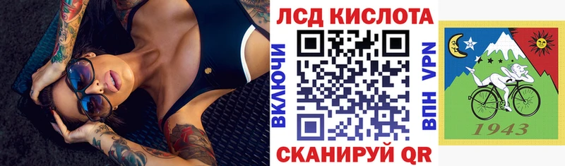где продают наркотики  Якутск  Марки 25I-NBOMe 1,5мг 